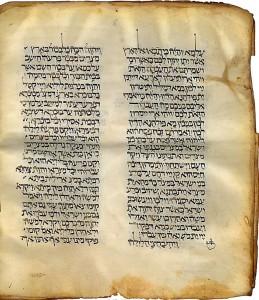 Aramaic 259x300 The Linguistic Relationship between the Aramaic of Jesus and the Arabic of the Qur’an